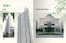 浩源大廈&nbsp;法院